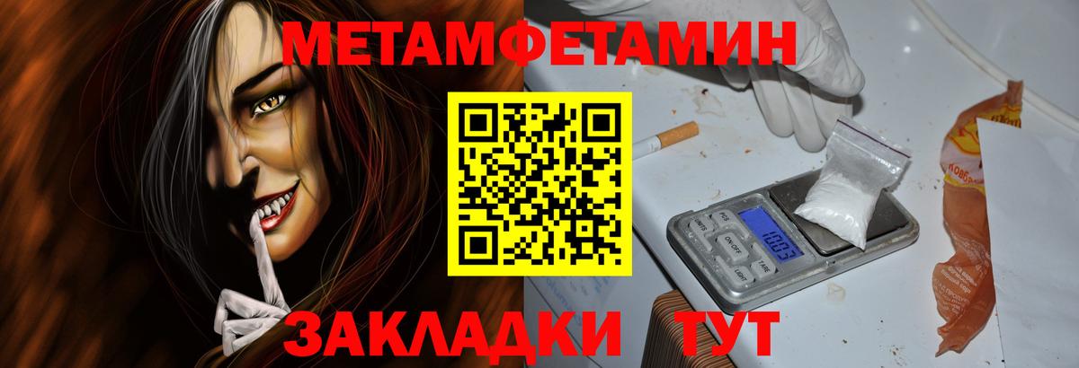 АМФЕТАМИН Premium  Вход с VPN  Урус-Мартан 