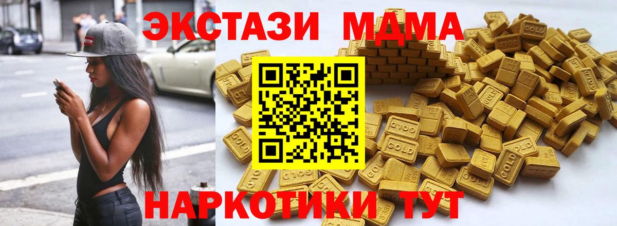 Урус-Мартан  ЭКСТАЗИ Дубай  Экстази диски  Вход с VPN 
