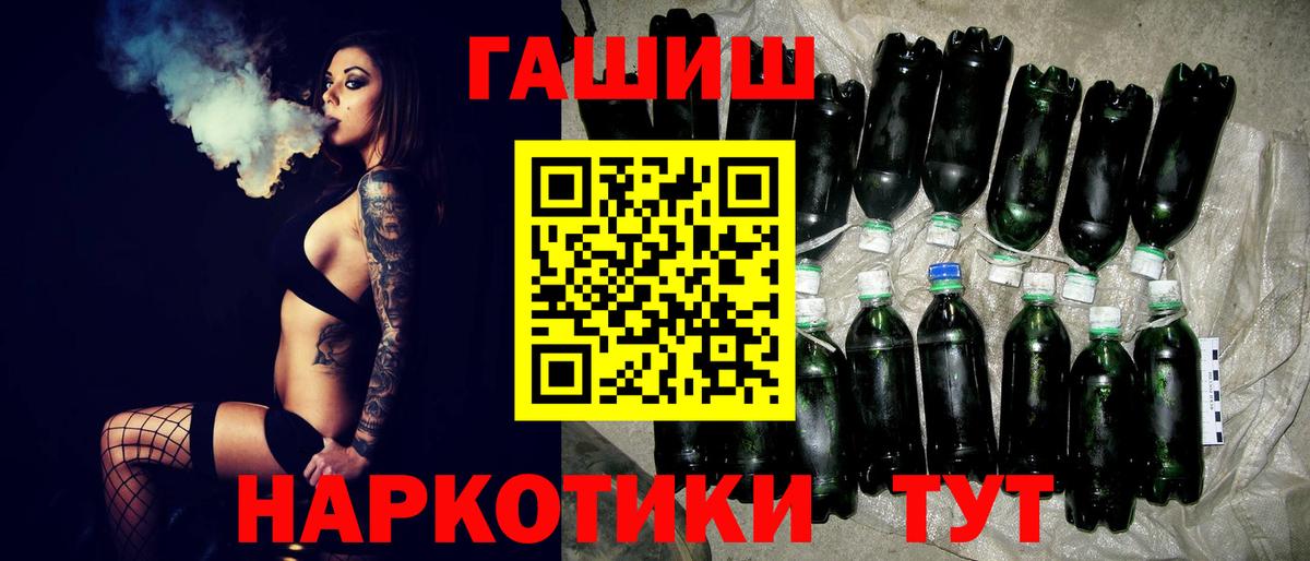 МЕФ кристаллы  Бошки Шишки  МЕТАМФЕТАМИН  Вход с VPN  Урус-Мартан  Марихуана  Лсд 25 