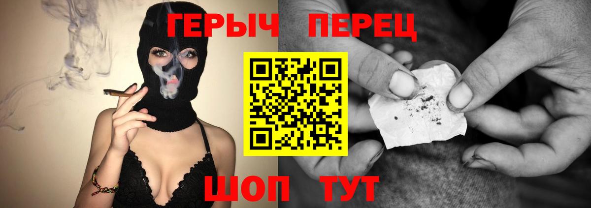 Урус-Мартан  ГЕРОИН хмурый  Вход с VPN 
