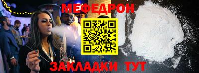 мет Нягань
