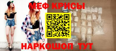 кокаин Обнинск