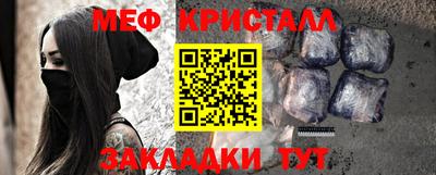 кокаин Обнинск