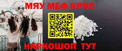 скорость mdpv Обь