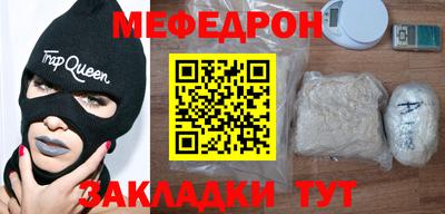 мет Нягань