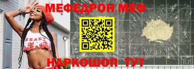 скорость mdpv Обь