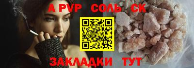 кокаин Обнинск