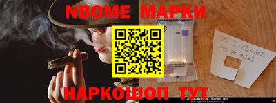 скорость mdpv Обь