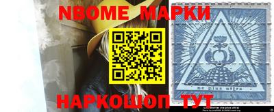 кокаин Обнинск
