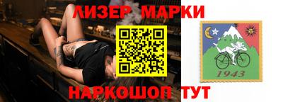 кокаин Обнинск