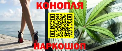 кокаин Обнинск