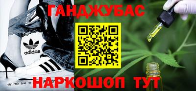 кокаин Обнинск
