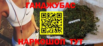 кокаин Обнинск