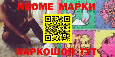 кокаин Обнинск