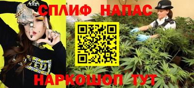 кокаин Обнинск