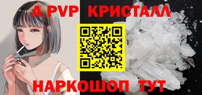 скорость mdpv Обь