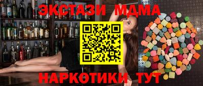 кокаин Обнинск