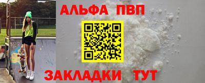 кокаин Обнинск