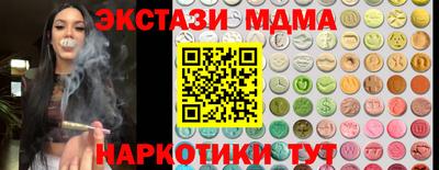 скорость mdpv Обь