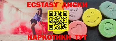 скорость mdpv Обь