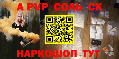 кокаин Обнинск