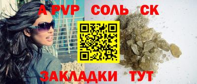 скорость mdpv Обь