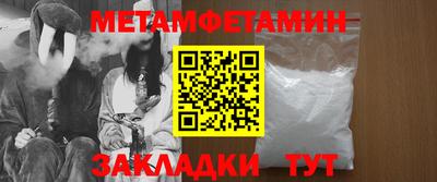 кокаин Обнинск