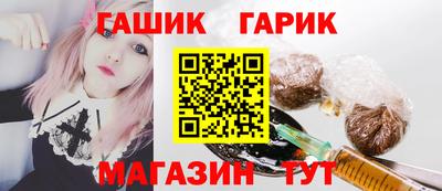 кокаин Обнинск