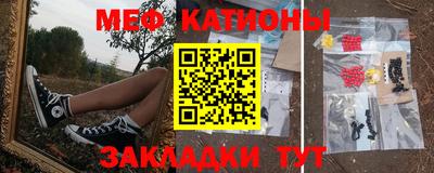 кокаин Обнинск