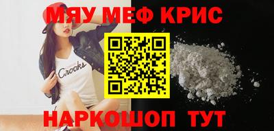 скорость mdpv Обь