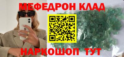 скорость mdpv Обь