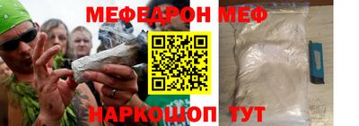 мет Нягань