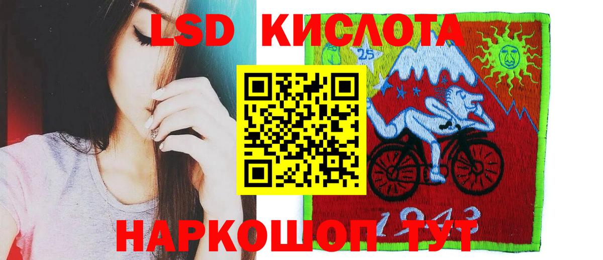 ЛСД экстази ecstasy  Вход с VPN  Урус-Мартан 