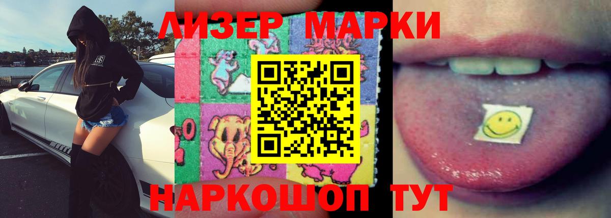 LSD-25 экстази ecstasy Урус-Мартан