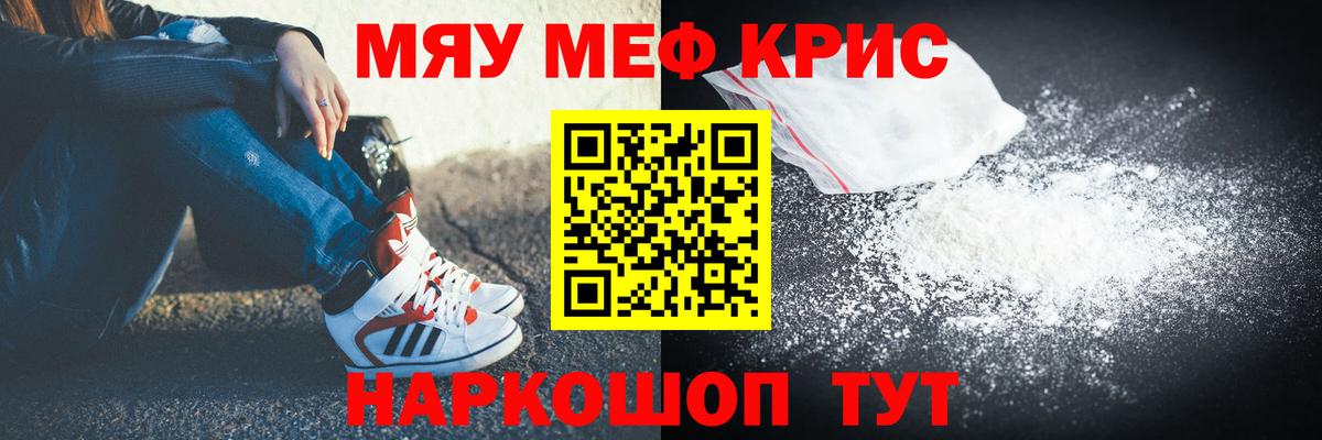 Урус-Мартан  МЕФ мяу мяу  Вход с VPN  Мефедрон  ссылка на мегу маркетплейс  Меф VHQ 