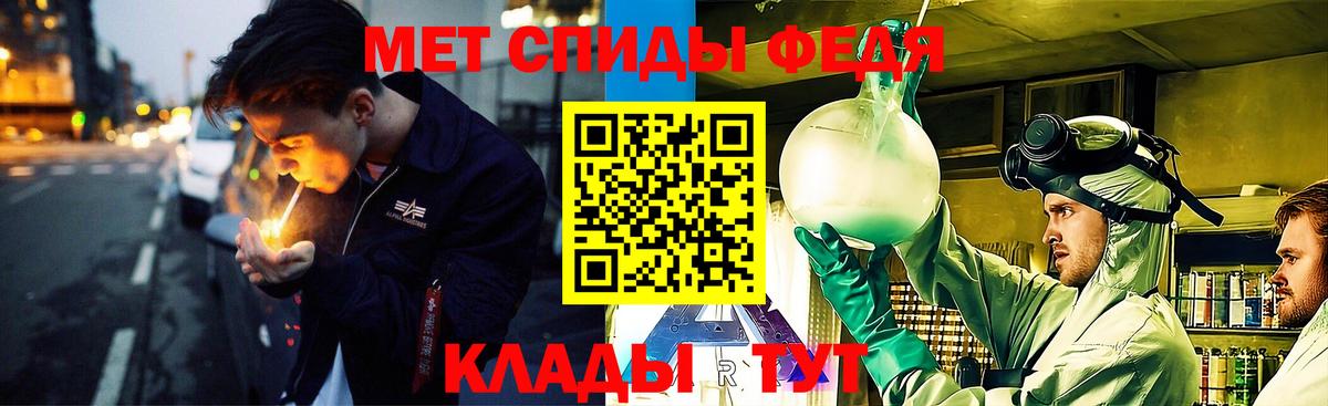 Метамфетамин витя  Метамфетамин  Урус-Мартан  Вход с VPN 