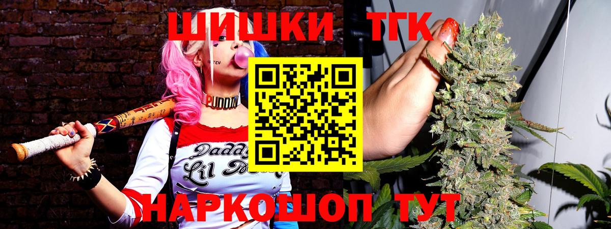 Канабис SATIVA & INDICA Урус-Мартан